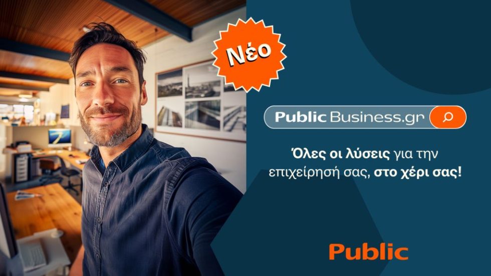 Public Business